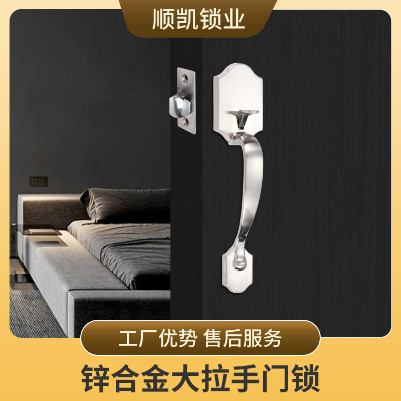 家用拉手锁金属门锁锌合金把手锁按压式门锁大门卧室门锁单舌门锁