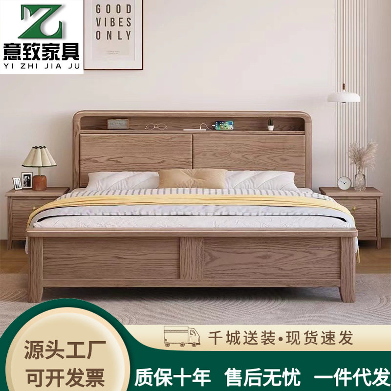 白蜡木实木储物床极简轻奢北欧