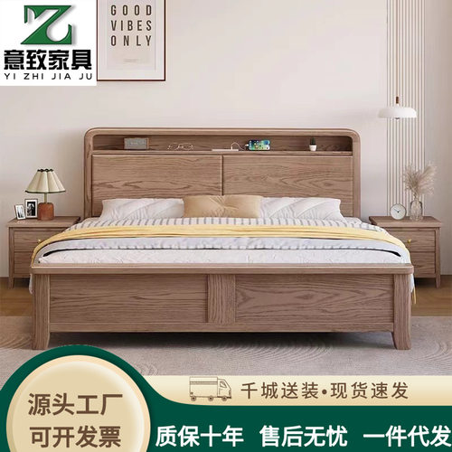 白蜡木实木储物床极简轻奢北欧