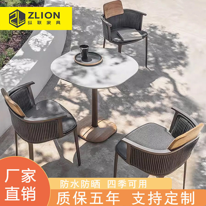 户外柚木靠背休闲桌椅组合