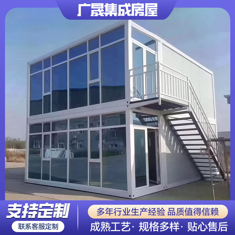 集装箱房宿舍拼装移动办公室可拆装打包工地移动住人集活动板房