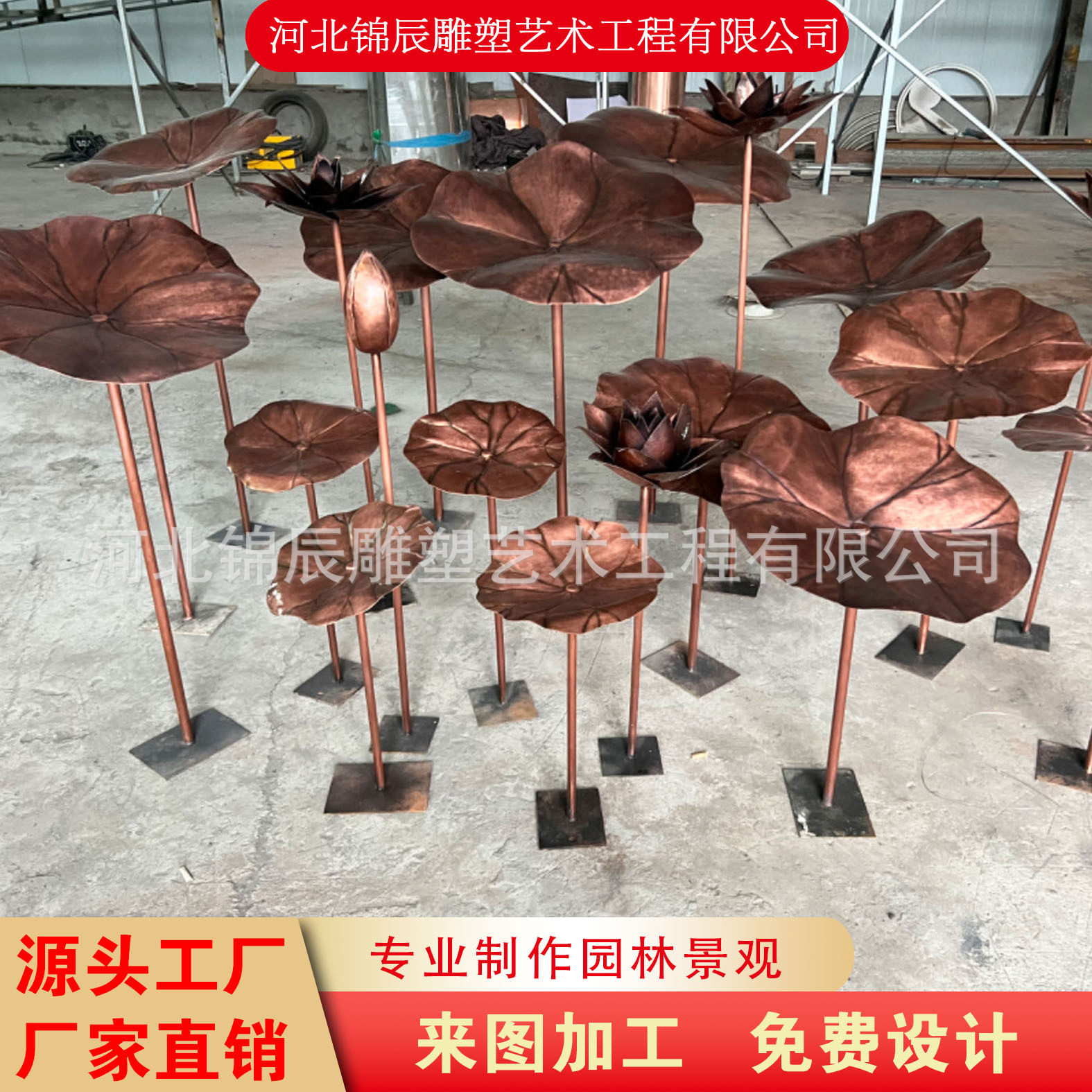 景观荷花紫铜黄铜雕塑发光亮化雕塑源头厂家直销