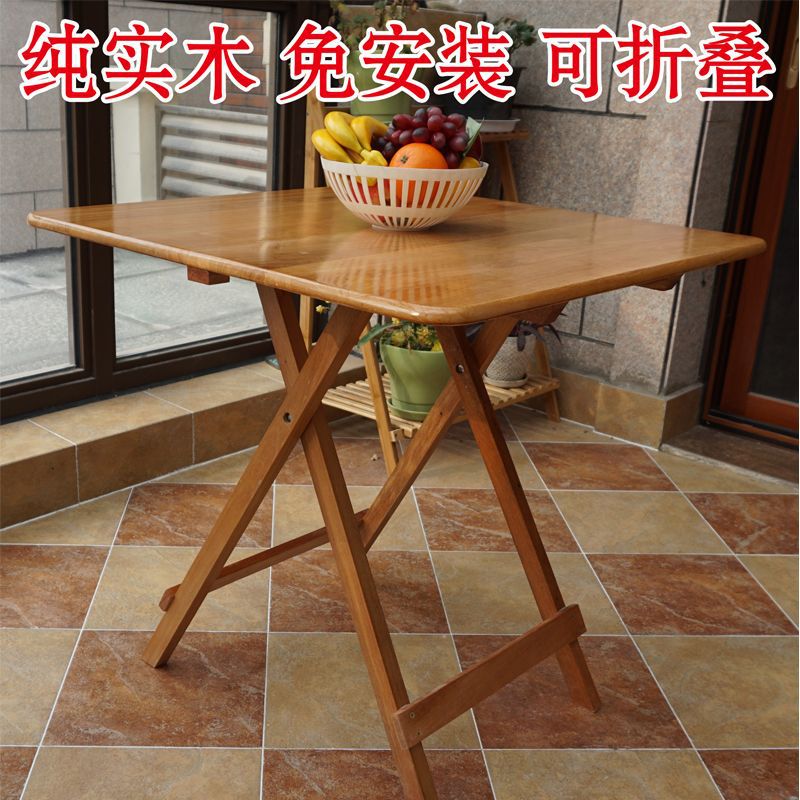 实木折叠餐桌小户型桌台家用多功能吃饭桌阳台书桌边桌便携省威东