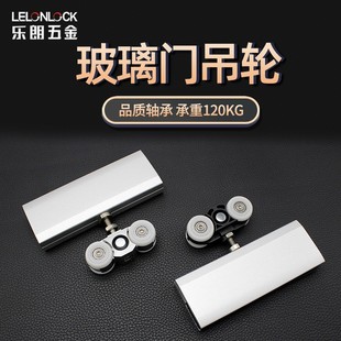 玻璃移门吊轮轨道重型玻璃门滑轮承重120KG玻璃推拉移门五金配件