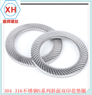304不锈钢锁紧垫片防松垫圈双面齿垫DIN9250蝶形防滑垫片M2.5-25