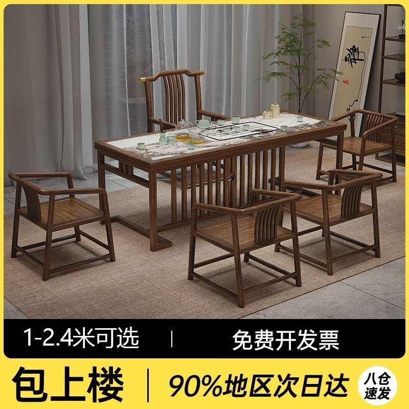 新中式茶桌椅组合阳台功夫小茶几办公家用茶具套装一体实木泡茶台