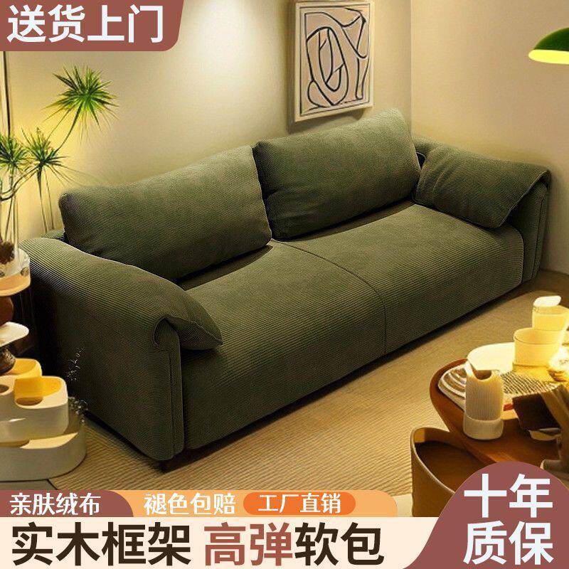 小户型直排布艺沙发床