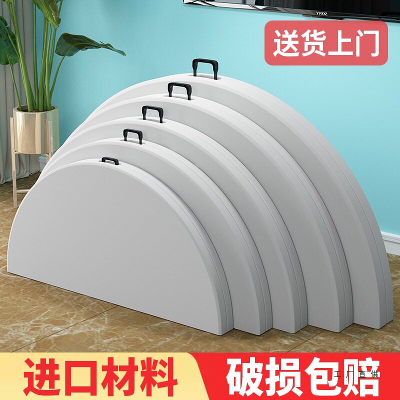 折叠餐桌圆桌面家用户外简易可收纳租房小户型8人吃饭餐桌椅组合