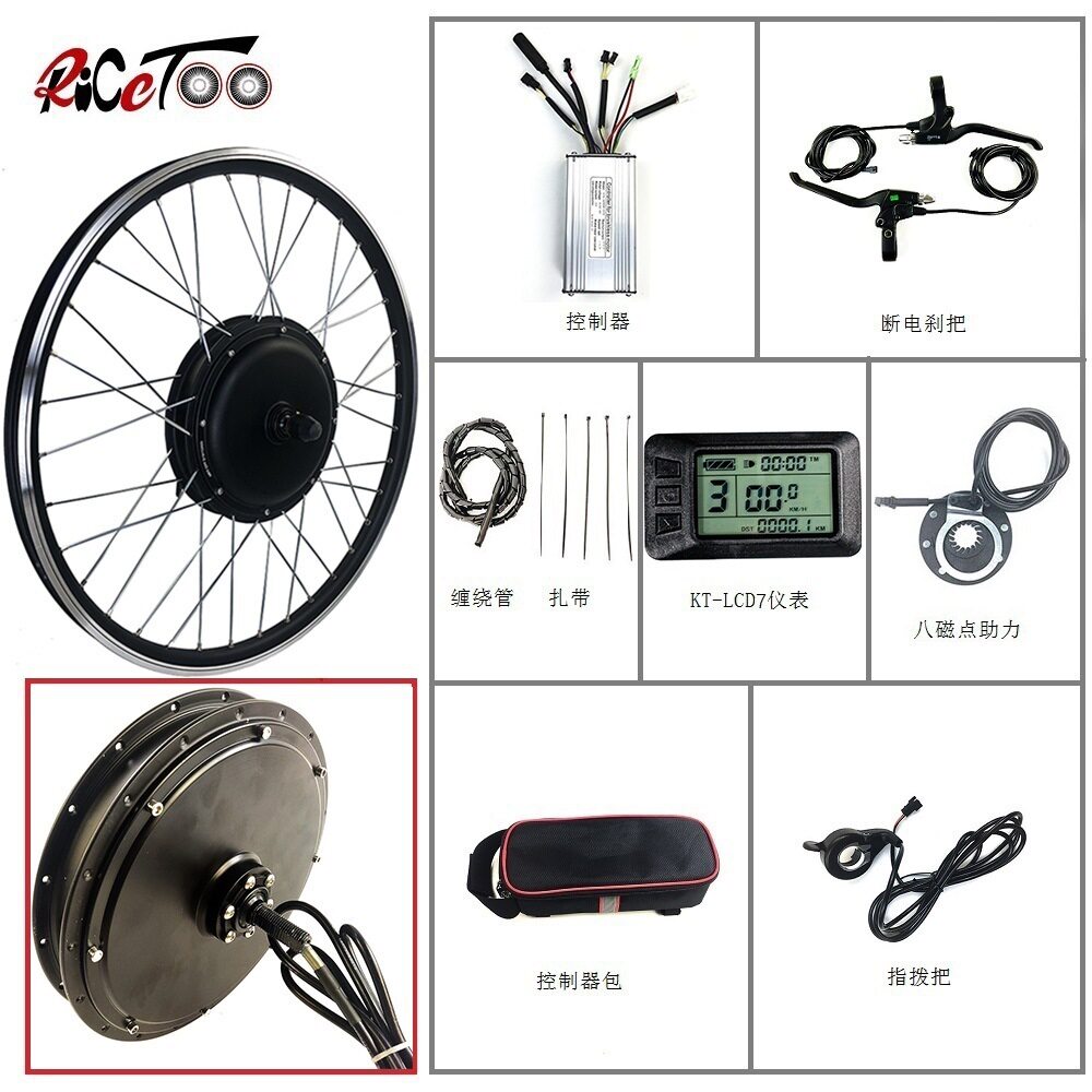 厂家直销 48V 500W 自行车改装电动车/前驱/KT-LCD7/套件品质保证