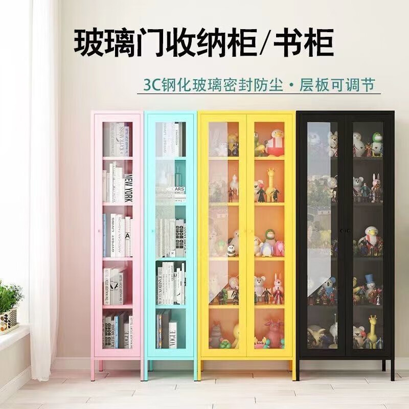 北欧铁艺书柜玻璃门展示柜学生书橱储物柜钢制收纳柜 白色单门