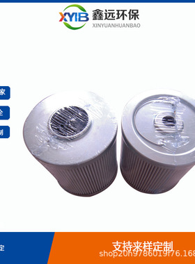 材质精良 索菲玛滤芯FPHE034H05S/1ON05156 厂家货源