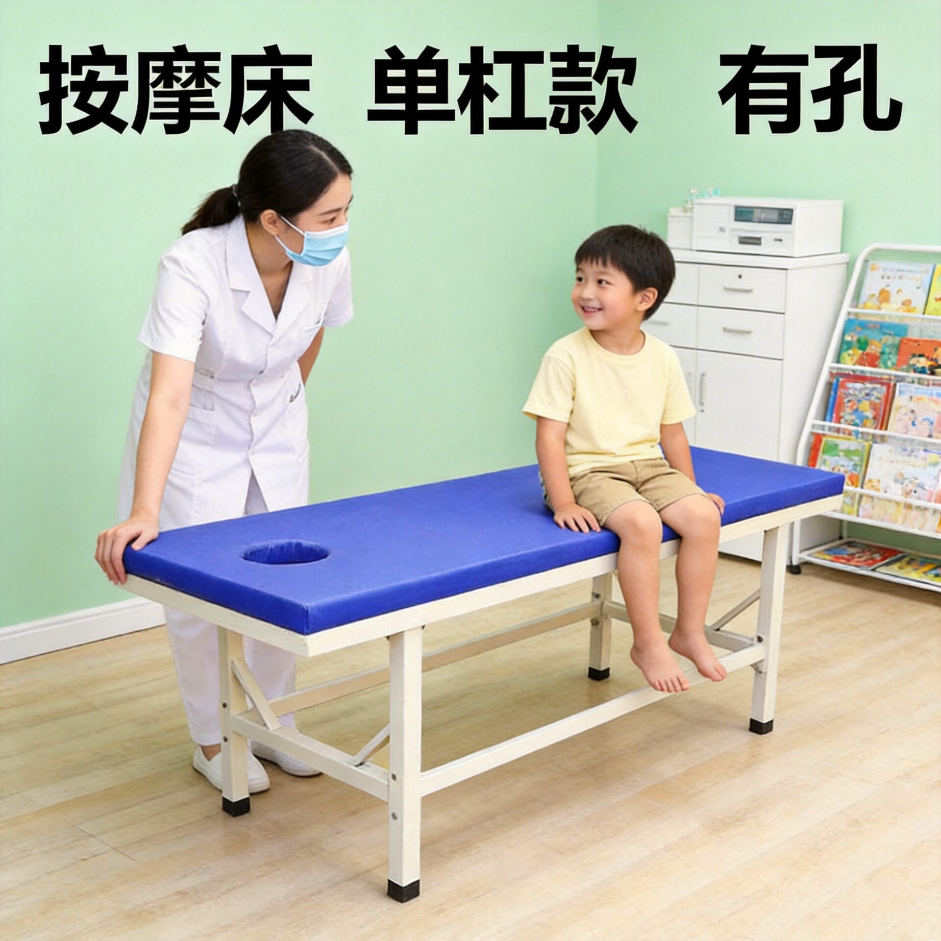 海绵按摩床厂家直销幼儿园观察床儿童医务室检查床家用按摩床