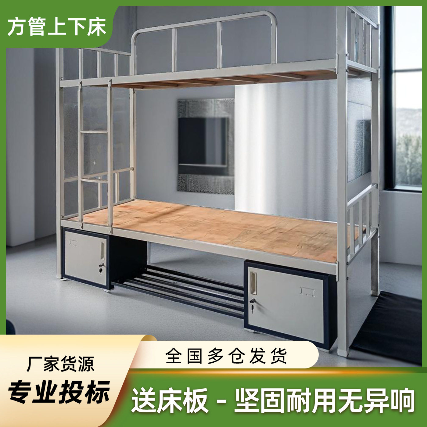上下铺双层床铁艺公寓学生钢架高低床双人员工铁架床宿舍单人铁床