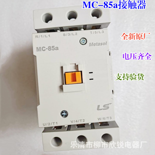 85A 替 220V 交流接触器MC 380V AC110V 85a 全新原厂 GMC