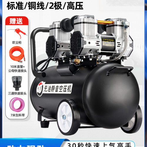锐高无油静音小型高压空压机