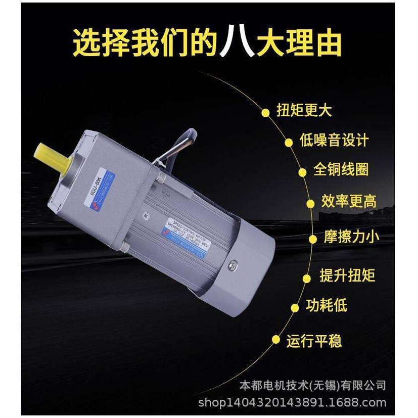 TAILI交流电机   4IK25GN-S/4GN20K三相220v
