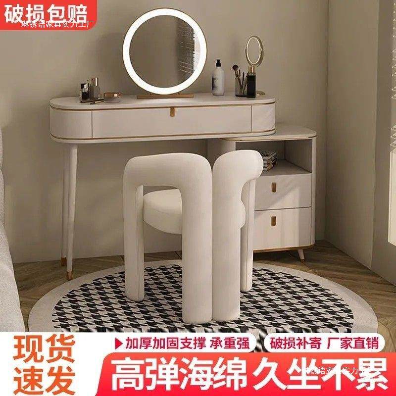 奶油梳妆北欧网红化妆设计师美甲店餐椅家用卧室靠背轻奢梳妆台椅