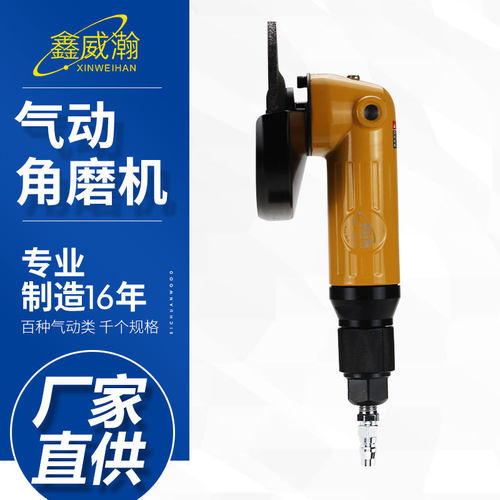WH-2630角磨机家用切割抛光