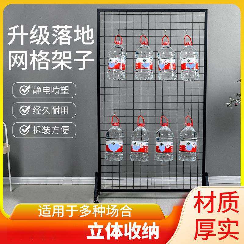 铁艺网格货架网架饰品置物架立式铁丝网幼儿园作品展示架超市网片