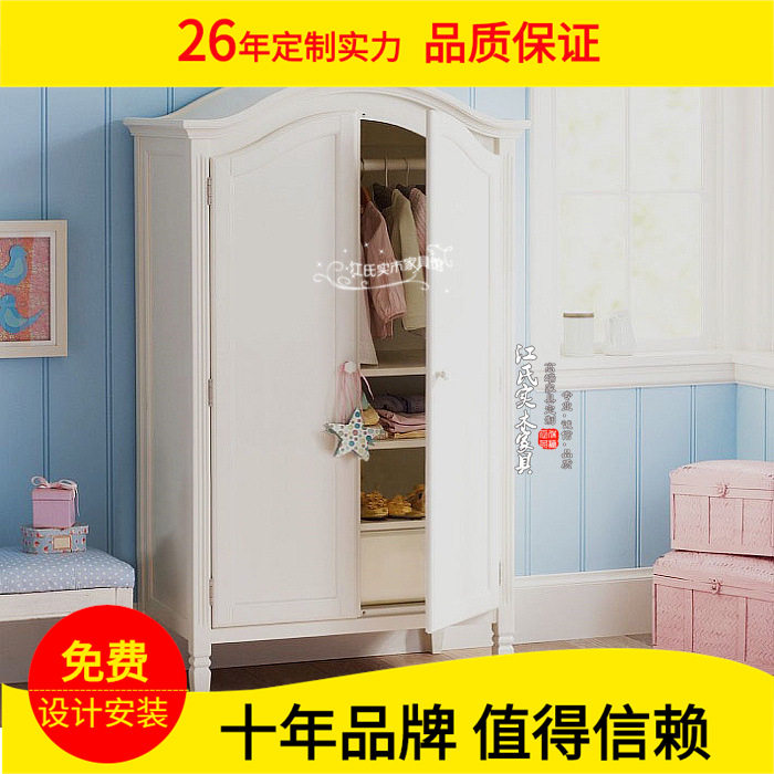 美式法式乡村实木衣柜 欧式拱形两门两抽儿童衣柜仿古白衣橱定做