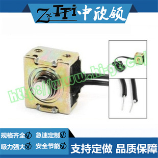 电磁铁安防电磁铁 12V50小微型轻触按键式 扁平状电磁铁HIO 0408S
