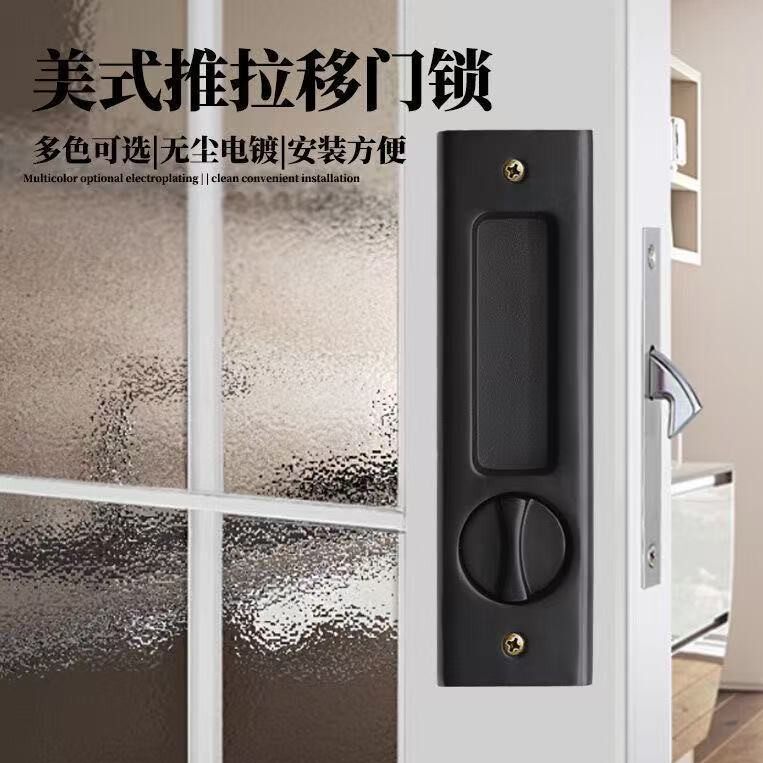 亿固移门锁家用移门推拉门锁加厚锌合金木门趟门隐形拉手勾锁锁具
