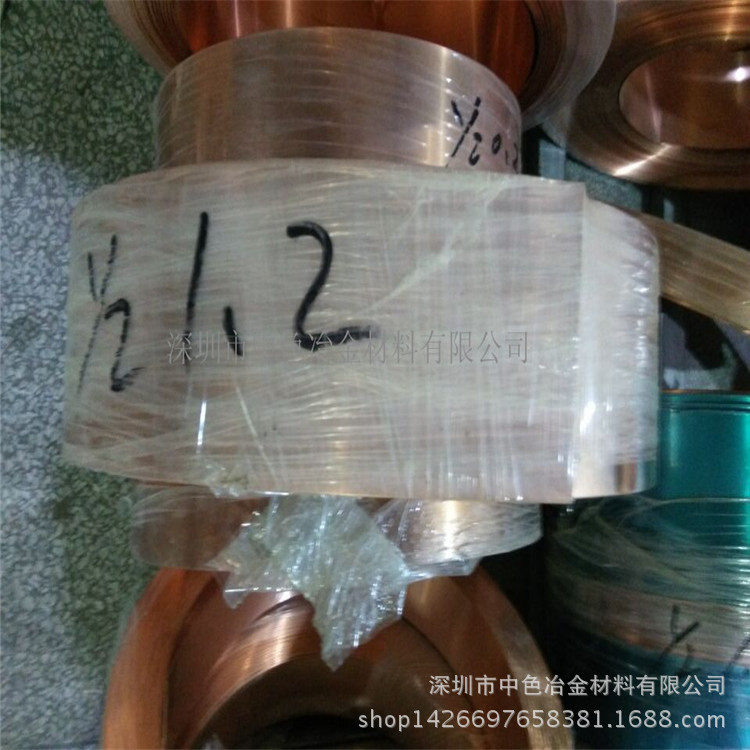 1.2mm厚磷铜带直销导电弹片用磷青铜带磷铜线C5210高精带