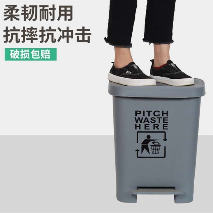 加厚塑料脚踏垃圾桶生活室内家用带盖厨房垃圾桶15L50L100L卫生桶
