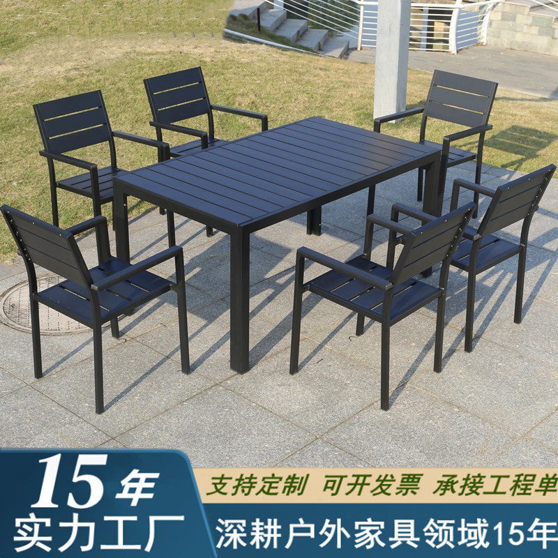 塑木桌椅现代简约庭院露天阳台别墅露台桌酒店休闲桌圆桌座椅餐桌