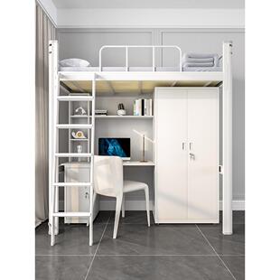 学生宿舍上床下桌组合加厚铁艺床架子床小户型公寓上床下空高架床