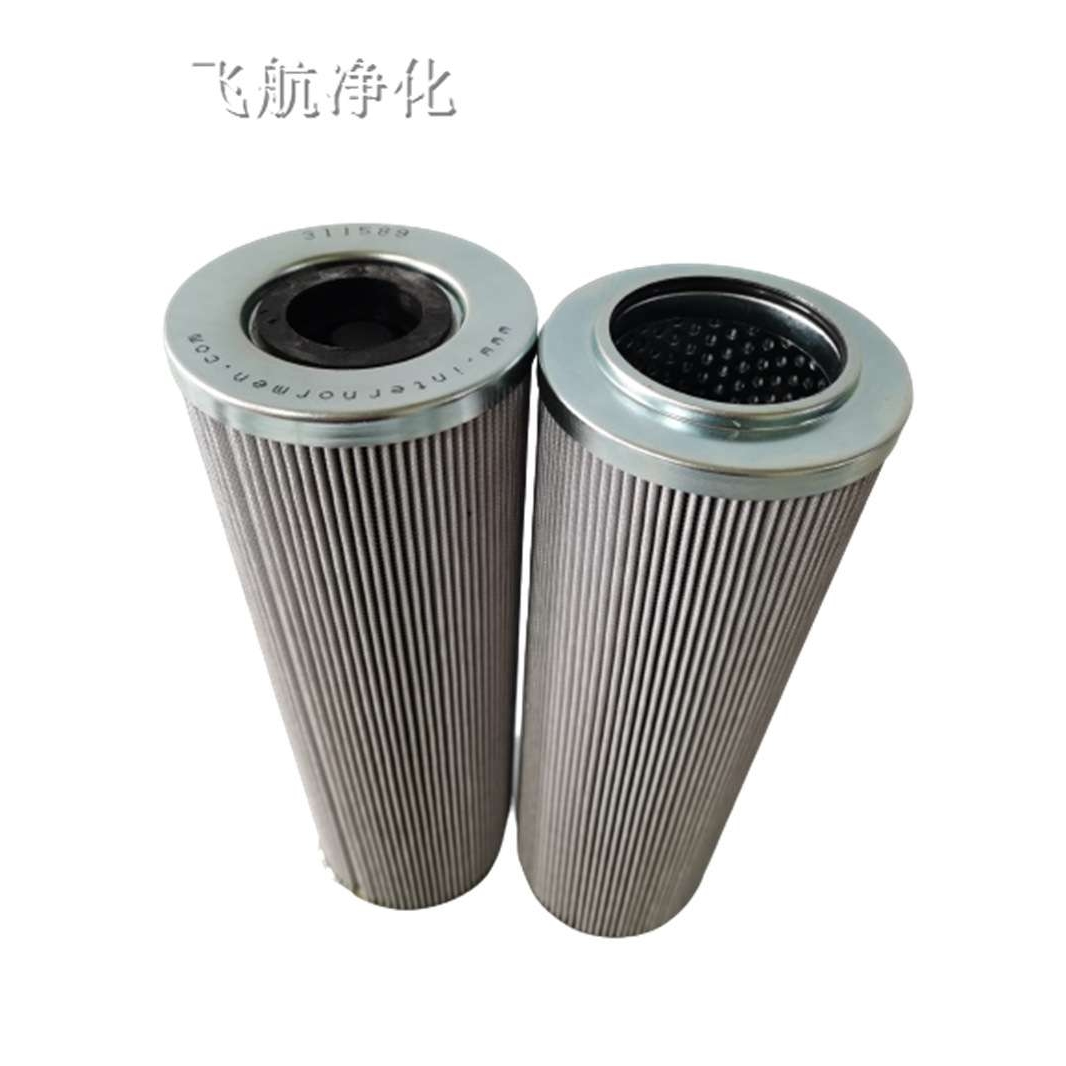 DHJX-BY200L3010-30MV电厂钢厂滤芯AP1E101-01D03V/-WF油动机滤芯