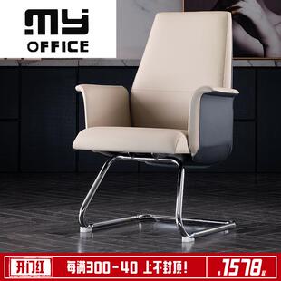 温迪意式极简会议椅办公椅弓形椅现代商务电脑椅书房椅子家用