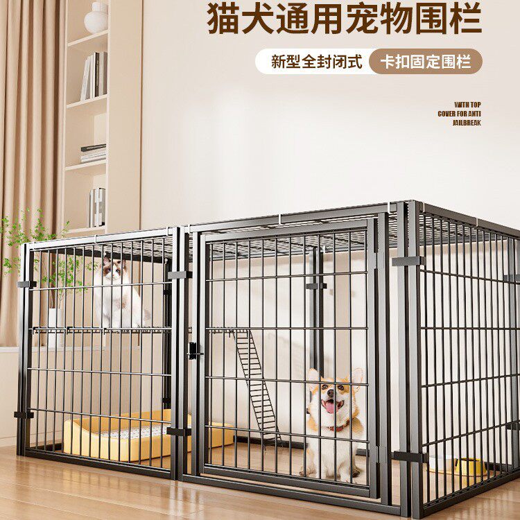 包邮猫犬通用宠物围栏室内家用猫狗通用自由空间室内狗笼子栅栏