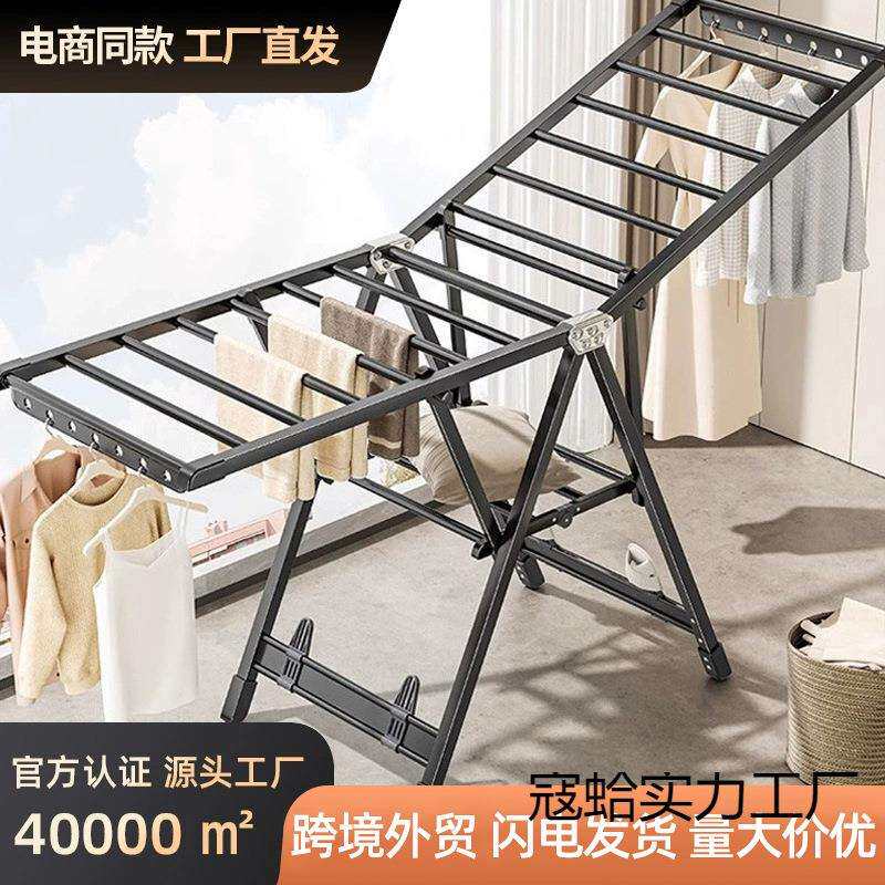 落地室内家用阳台晾衣杆铝合金凉衣架晒衣架晒被子架子