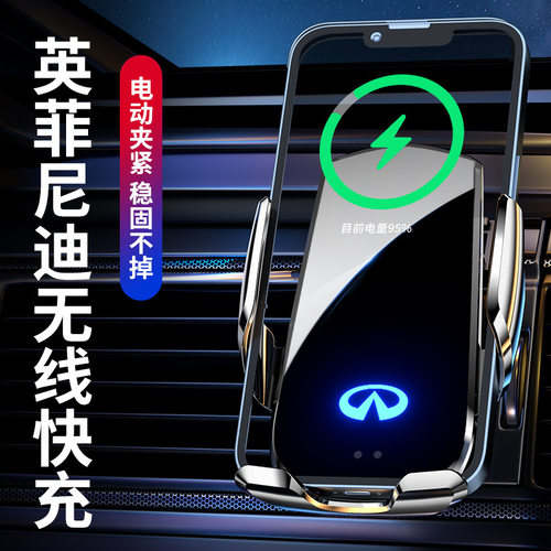 英菲尼迪QX50 QX60 Q50L专用汽车载手机支架仪表台导航架配件用品