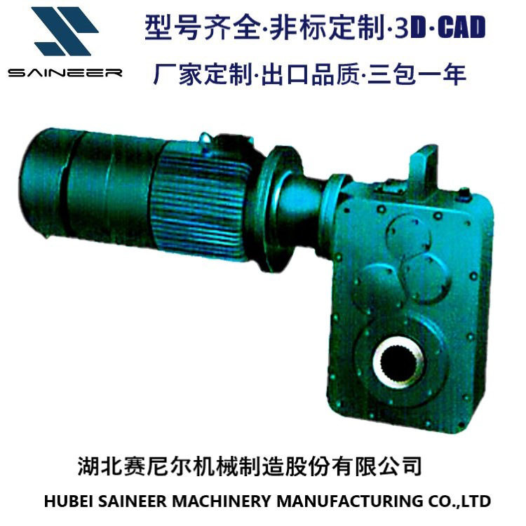 湖北咸宁 QSC系列起重机行走电机减速机 三合一减速器 厂家