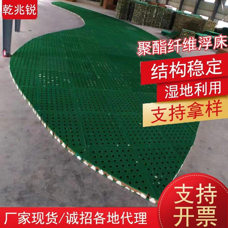浮动湿地浮床聚氨酯人工浮岛浮床绿化造景生态复合聚酯纤维浮床