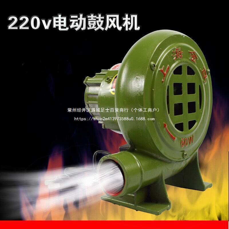 铸铁家用220V鼓风机炉灶鼓风机烧烤助燃铜线鼓风机家用小型商用