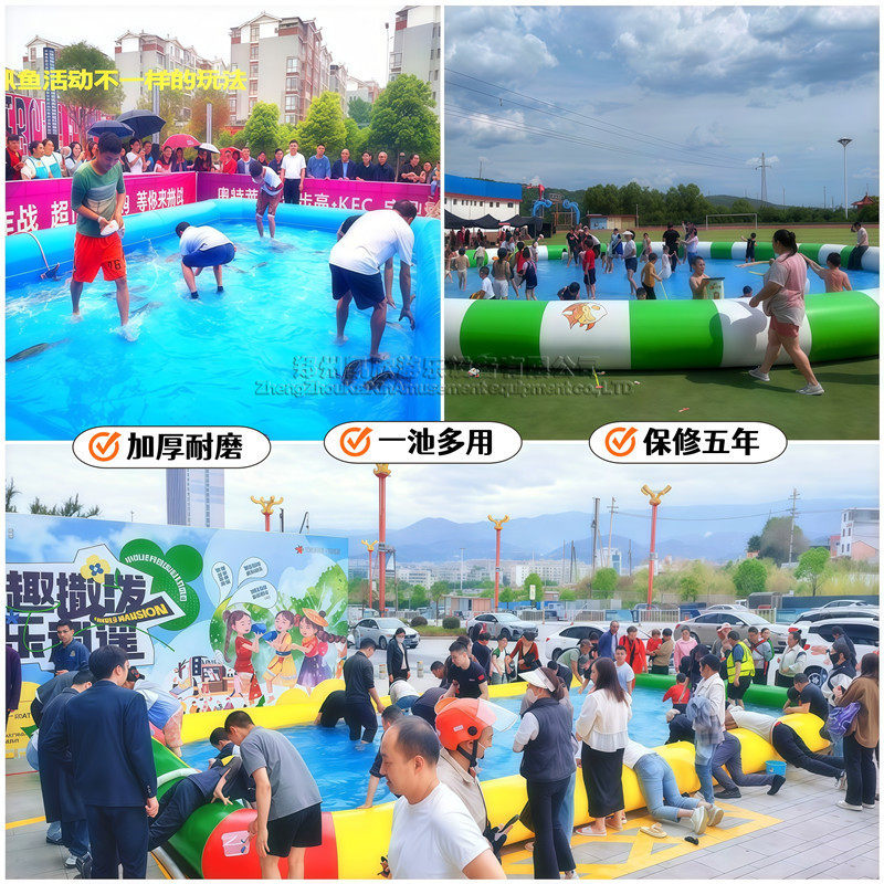 售楼部商超暖场活动充气摸鱼池农庄景区捞鱼池广场儿童充气游泳池