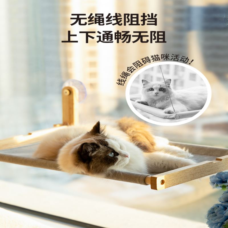 猫吊床吸盘式窗户悬挂式实木剑麻猫爬架猫窝树一体两用太空舱猫屋