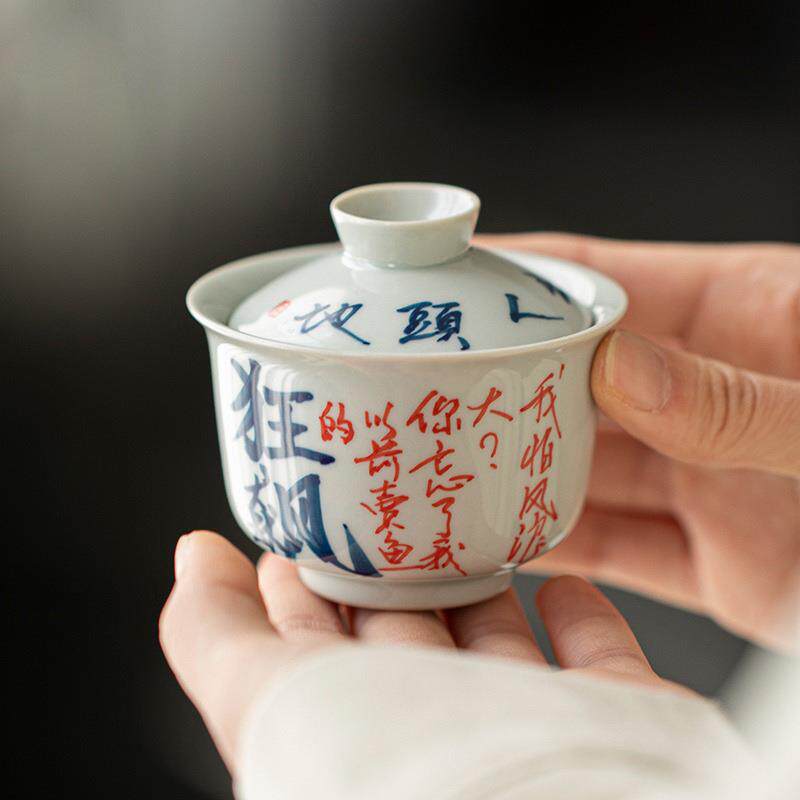 念云居盖碗古青釉下彩青花手写狂飙小号陶瓷带盖泡茶碗茶家用泡茶