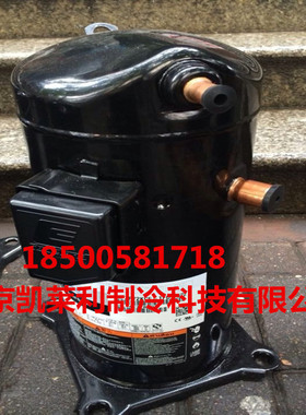 ZR57KC-TFD-522 涡旋式 ZR57KCE-TFD-522 高温空调制冷谷轮压缩机