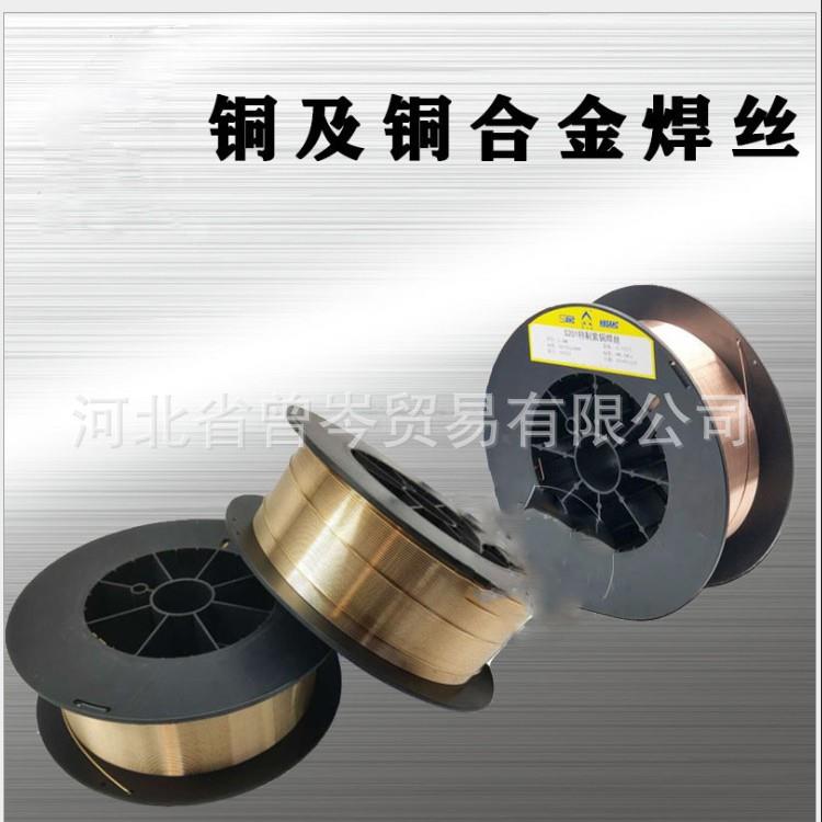 铜焊丝HS211硅青铜焊丝HS201特制紫铜焊丝S221