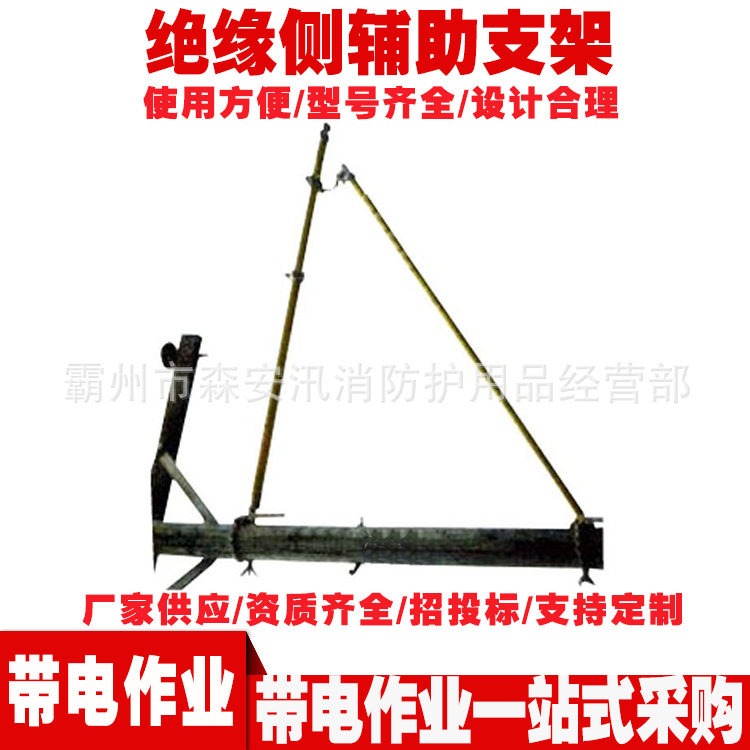 34.5kv三相导线支撑架 3035绝缘侧辅助支架 玻璃钢纤维电杆支架