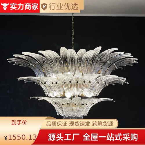 星光玻璃挑空穆诺拉设计师loft高级感现代简约大气别墅客厅吊
