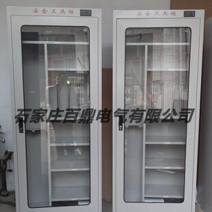 高压工具柜 电力设备用工具管理柜 百鼎牌工具柜电力器具柜 1.2mm