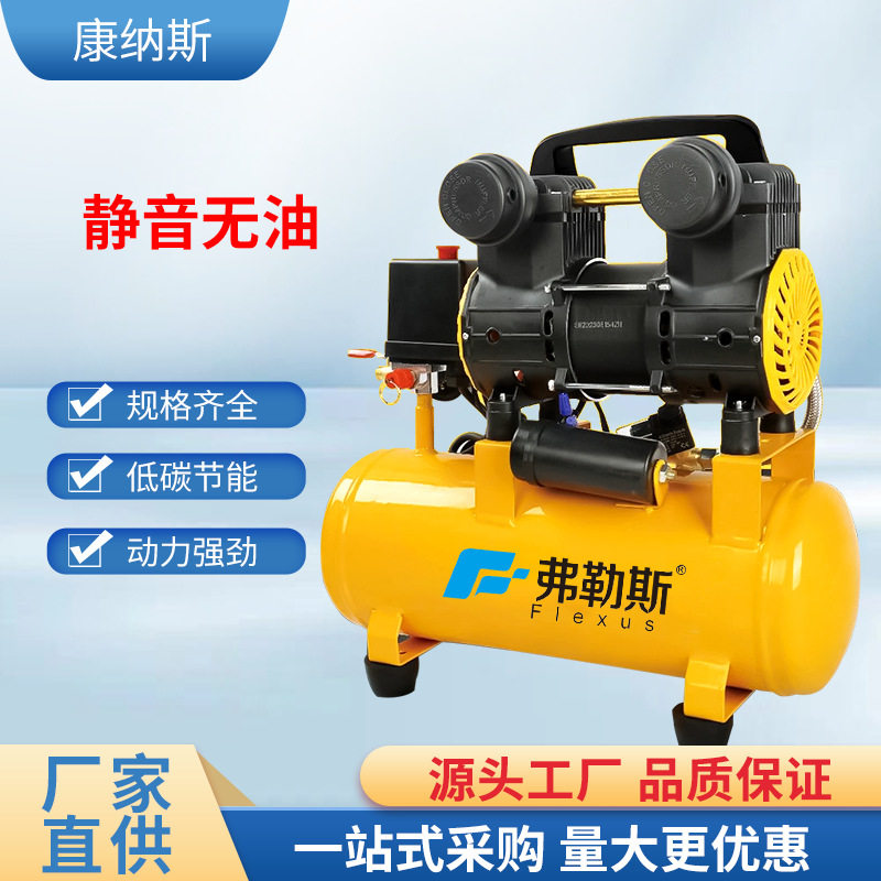 工业级大型无油高压空压机220V