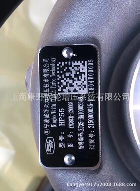 云内增压器YN38CR-120008 -120002  ZJ35-HA10002549 -HA10001122