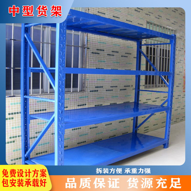 家用多层展示架中型物品摆放铁架子黑色储物架仓储仓库货架置物架