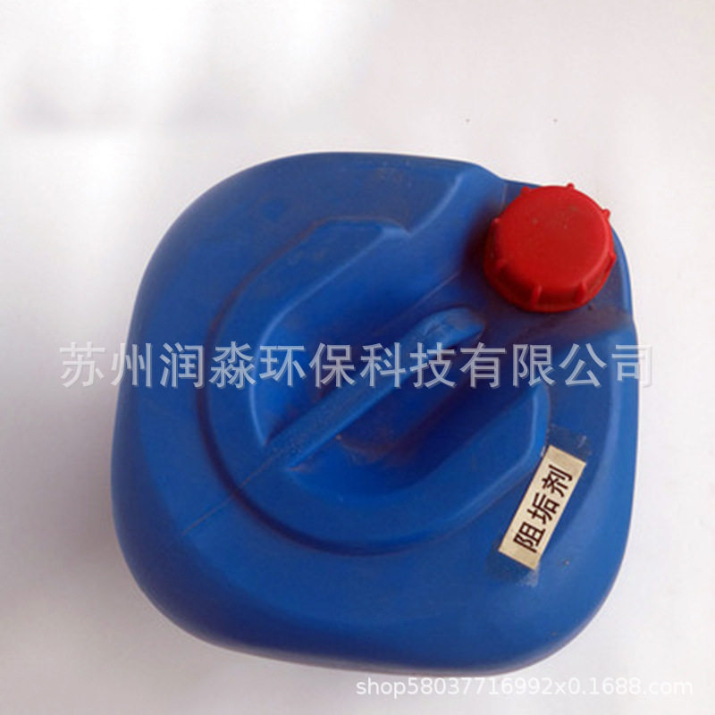 贝尼尔清洗剂BNR-600 贝尼尔反渗透清洗剂 RO膜清洗剂25KG装